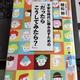 「不安な時代に踏み出すための「だったらこうしてみたら?」」植松 努