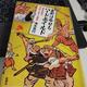 「室町は今日もハードボイルド　日本中世のアナーキーな世界」清水 克行