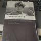 「掃除婦のための手引き書 ルシア・ベルリン作品集」ルシア・ベルリン