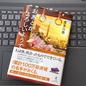 「おあとがよろしいようで」喜多川 泰