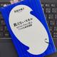 「教えないスキル: ビジャレアルに学ぶ7つの人材育成術」佐伯 夕利子
