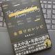 「金儲けのレシピ」事業家bot