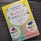 「1000万円を貯めた女子100人がやったこと、やめたことリスト」永田 雄三