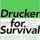 「未来を大きく変えるドラッカーの問い Drucker for Survival ドラッカー・フォー・サバイバル」井坂 康志
