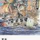 知の巨人の対談「半藤一利と宮崎駿の腰ぬけ愛国談義」