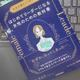 「不安が消えてうまくいくはじめてリーダーになる女性のための教科書」深谷 百合子