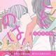 まんがで学ぶ「ことのは！＃万葉恋日和」青沼裕貴