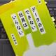 「改訂版 データ分析できない社員はいらない」平井明夫
