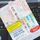 「拝啓、諭吉様。もし現代の若者が『学問のすすめ』を学んだら」永松 茂久