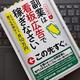 「副業は看板広告で稼ぎなさい：スマホとパソコンで誰でも手間なく月10万円」小宮絵美
