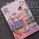 「ひとりで食べたい: わたしの自由のための小さな冒険」野村 麻里