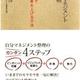 「超! 自分マネジメント整理術 行動科学で3倍の成果を上げる方法」石田 淳