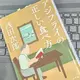 旅好きによる「アジフライの正しい食べ方」浅田 次郎