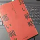 「良い戦略、悪い戦略」リチャード P.ルメルト