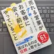 「売れる営業がお客様に会う前にやっていること 初対面の７秒で絶大な信頼を勝ち取る」谷崎 真吾