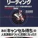 速読「フォーカス・リーディング「1冊10分」のスピードで、10倍の効果を出す-いいとこどり読書術」寺田昌嗣