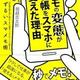 「メモの変態が手帳をスマホに変えた理由」堀越吉太郎