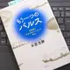 「もう一つの「バルス」-宮崎駿と『天空の城ラピュタ』の時代」木原 浩勝