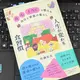 「人生が変わる食習慣 「食」「心」「手当て」で整える自分と家族の暮らし」佐藤 宏美