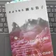 「さようなら細木数子」上村 孝男 