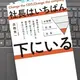 「社長はいちばん下にいる　倒産寸前から「奇跡100日」を経て 辿り着いた経営者として本当に大切なこと」 高橋秀一