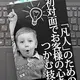 「「凡人」のための初対面でお客様の心をつかむ技法: 17のシチュエーション別営業テクニック 凡人営業ファイル」佐崎秀樹 