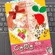 「田村セツコの私らしく生きるコツ 楽しくないのは自分のセイ」 田村セツコ