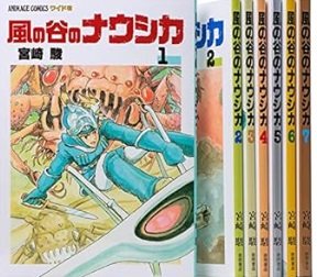 「ワイド判 風の谷のナウシカ 全７巻函入りセット 「トルメキア戦役バージョン」」宮崎 駿